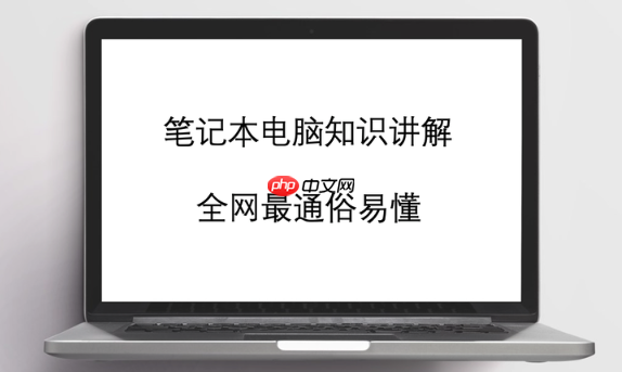 电脑定时提醒？看这篇就够了