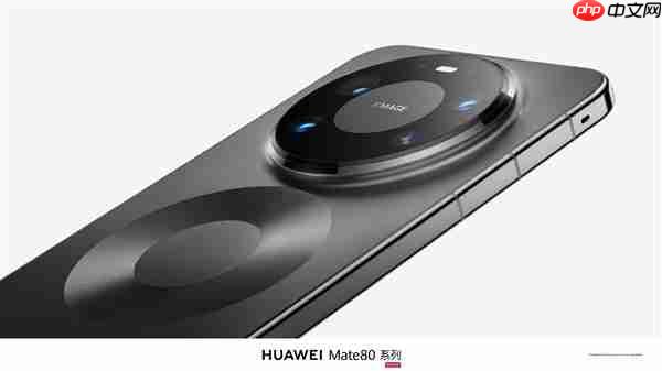 华为第一款Pro Max！华为Mate 80 Pro Max四色官图公布