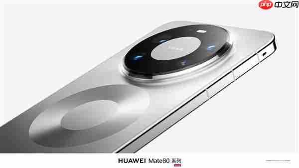 华为第一款Pro Max！华为Mate 80 Pro Max四色官图公布