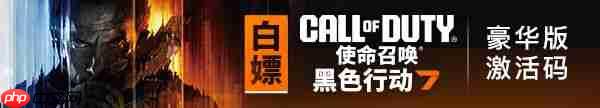 《使命召唤22：黑色行动7》滥用AI资产！遭美国会议员点名批评！