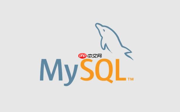mysql如何排查主从复制错误_mysql复制错误排查技巧