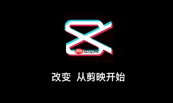 剪映网页版官网入口网址 剪映网页版网址直接进入
