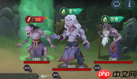 《长生：天机降世》轮回试炼小怪一览