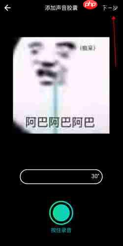 穷游app写游记教程