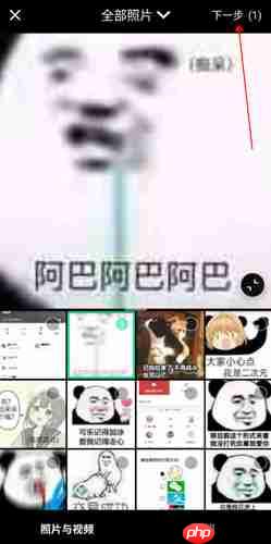 穷游app写游记教程