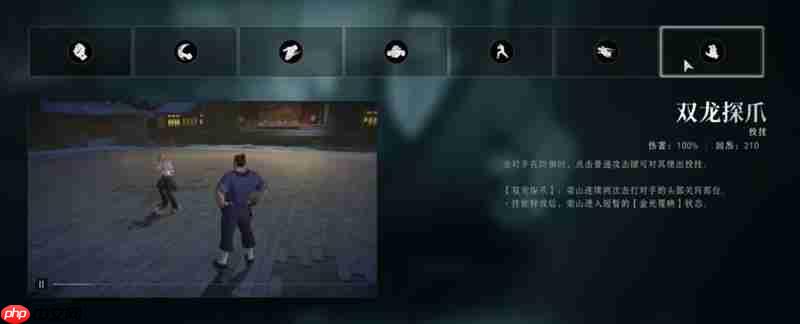 《异人之下》荣山金海擒龙玩法介绍