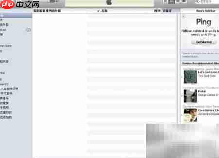 如何将歌曲导入iPod nano