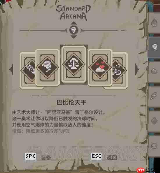 《传说法师》幻影部队流玩法攻略