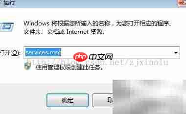 IIS7远程桌面连接失败解决