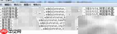 IIS7远程桌面连接失败解决