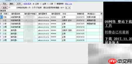 IIS7远程桌面连接失败解决