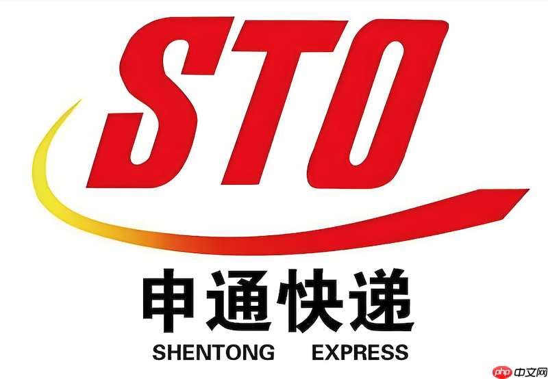 申通快递查询官网入口首页 申通物流状态快速查询