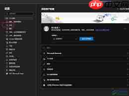 Edge浏览器如何关闭浏览数据共享功能