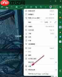 Edge浏览器如何关闭浏览数据共享功能