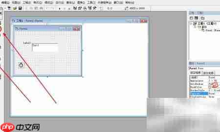VB6倒计时程序开发