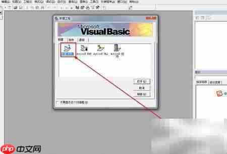 vb6倒计时程序开发