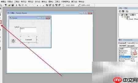 VB6倒计时程序开发