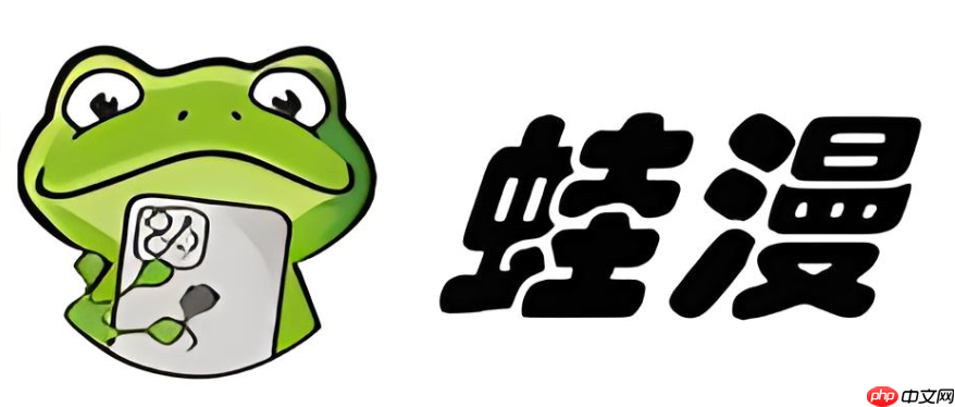 蛙漫正版授权漫画站 蛙漫高清无广告阅读入口网址