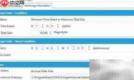 Hyper Historian：高效归档术