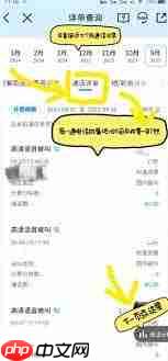 嘀嗒拼车如何修改目的地
