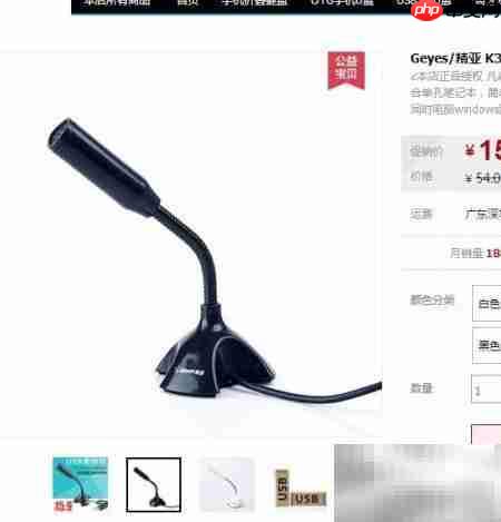 网络机顶盒外接影音设备