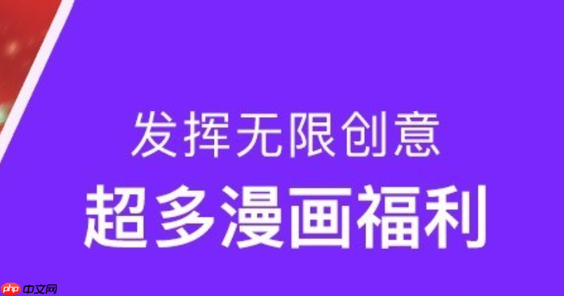严选漫画app官方入口 严选漫画app高清阅读在线入口