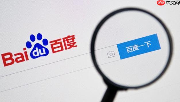 百度AI官方网站入口地址_百度AI在线使用官网链接直达