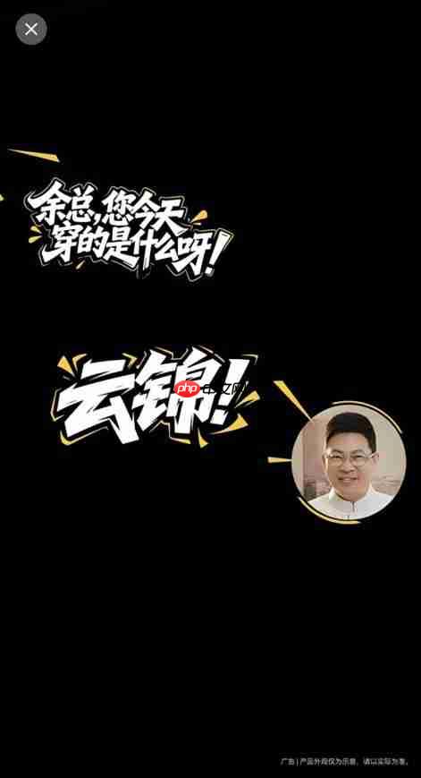 云锦非遗技艺织就高端：华为Mate X7以可靠定义折叠屏新高度