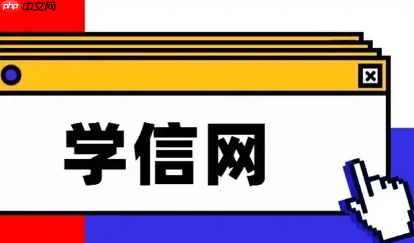 学信网上的照片可以换吗_学信网学历照片信息修改说明