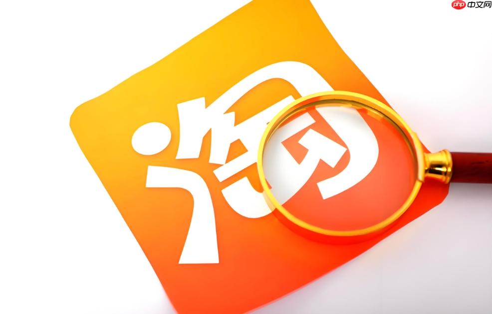 影响手淘推荐流量的因素有哪些？推荐流量是什么？