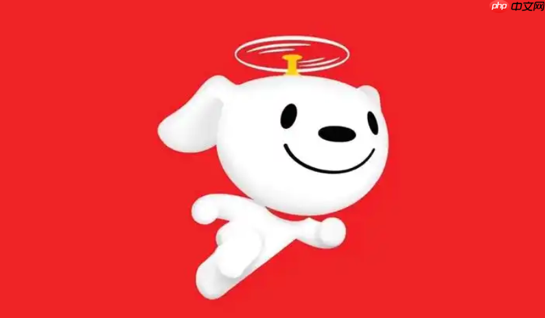 京东买教育优惠版能用别人的学信网验证码吗？京东上能用教育优惠吗