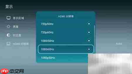 荣耀盒子Voice设置与恢复