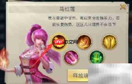 斗罗大陆猎镜影第一关通关攻略