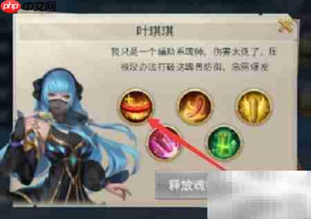 斗罗大陆猎镜影第一关通关攻略