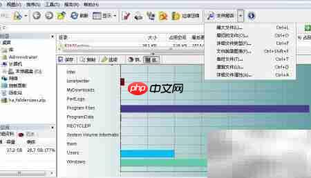 FolderSize汉化版：文件夹查看神器