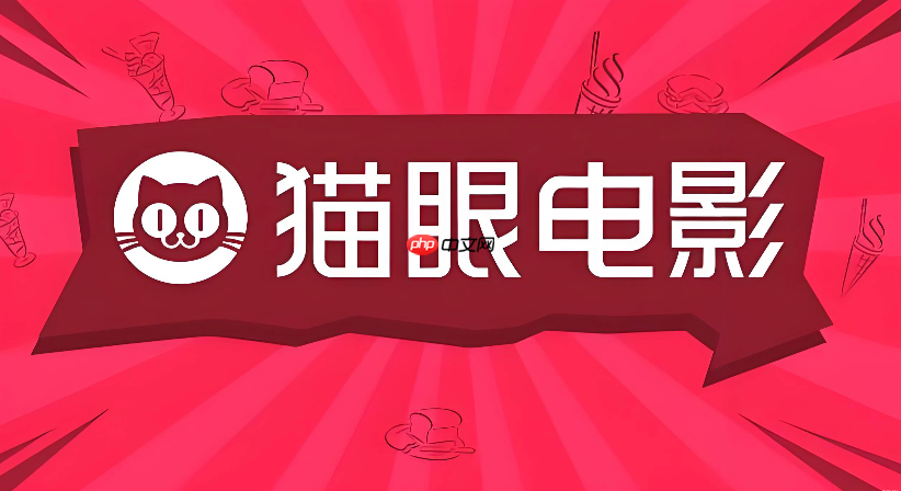 猫眼电影app怎么查看历史票房数据_猫眼电影历史票房数据查看教程