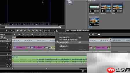 Edius输出H.264视频教程