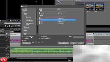 Edius输出H.264视频教程
