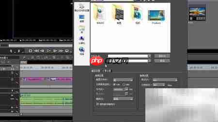 Edius输出H.264视频教程