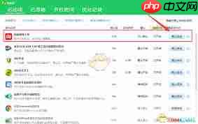 网易邮箱大师如何设置开机自动启动