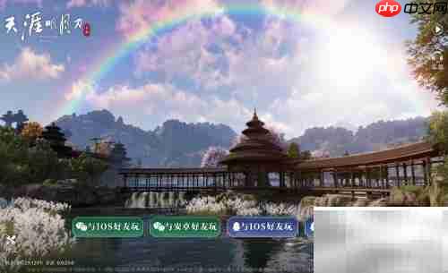 天涯明月刀种植速成指南