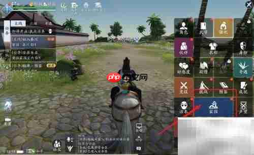 天涯明月刀种植速成指南