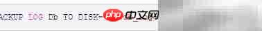 SQL Server日志还原数据方法