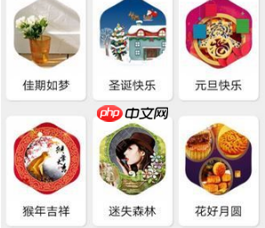 《魔力相册》添加音乐方法