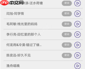 《魔力相册》添加音乐方法