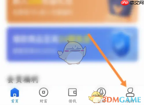 《星图金融》联系在线客服方法