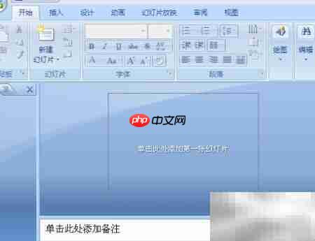 快速预览未打开的Office文件