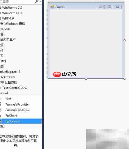 WinForms控件添加指南