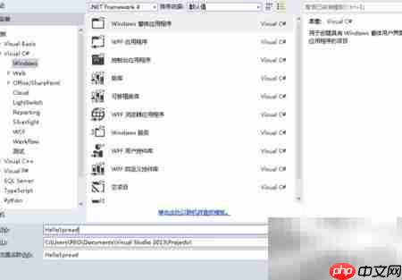 WinForms控件添加指南