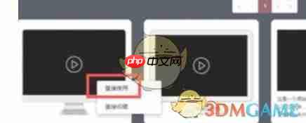 《秀米编辑器》上传视频教程